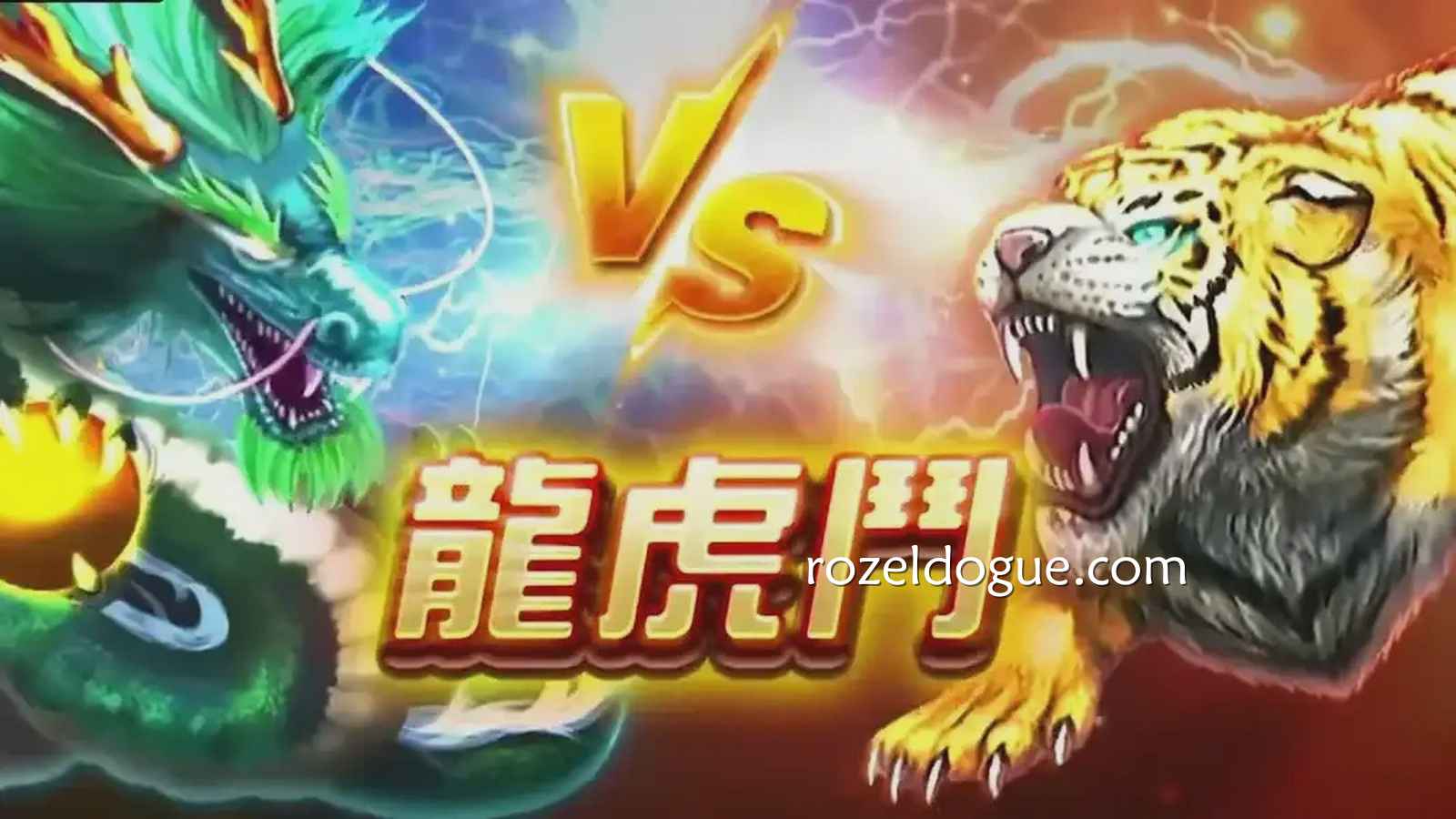 掌握龙虎斗玩法，帮助九游体育玩家轻松上手