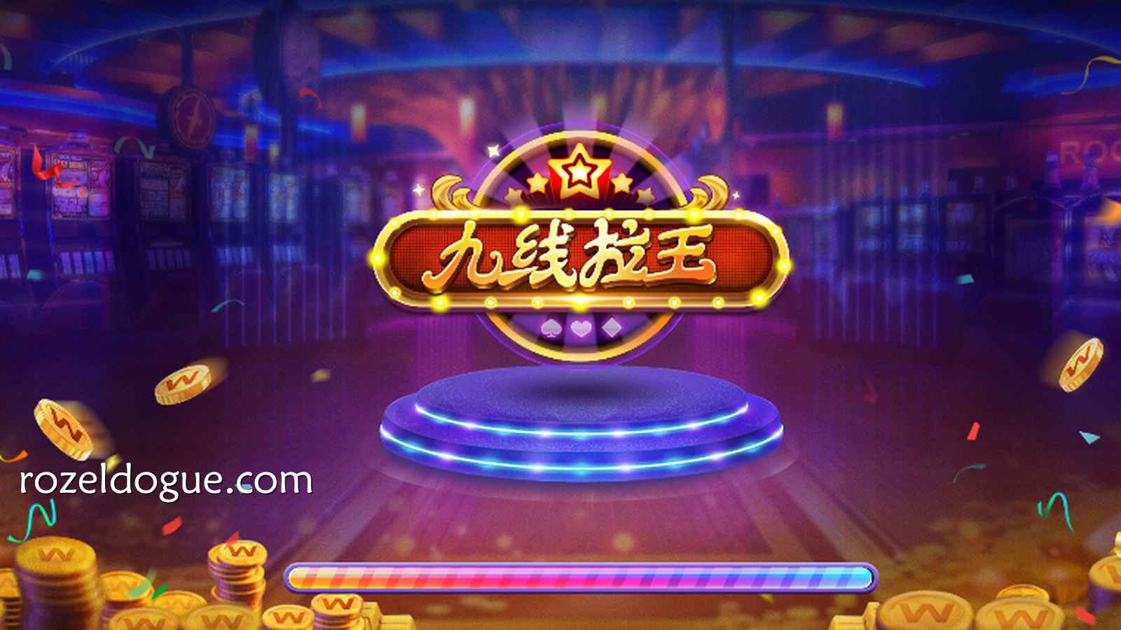 《九线拉王》游戏6000倍惊喜是真实存在的,你有信心得到它吗?