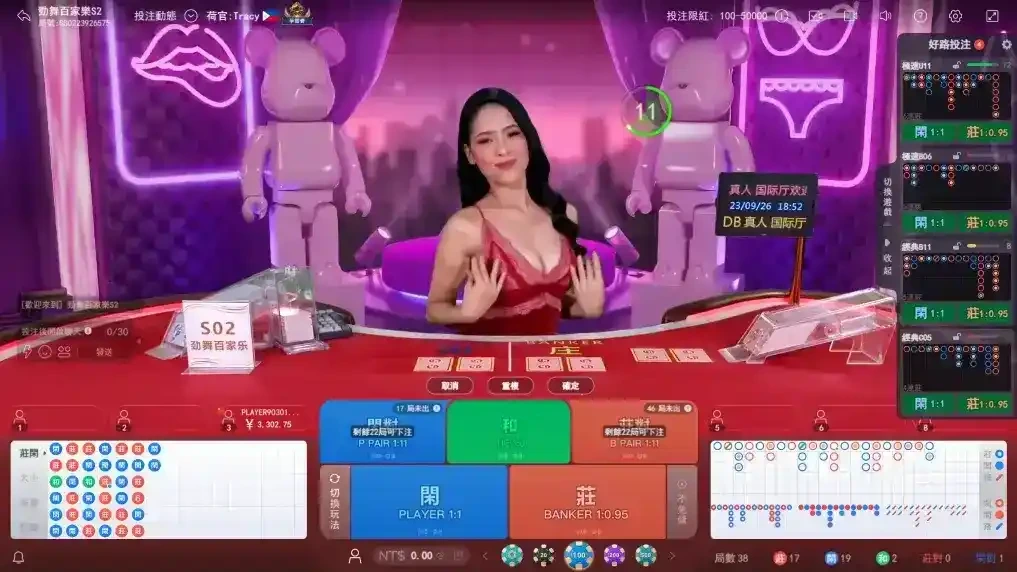 劲舞百家乐游戏界面-九游体育