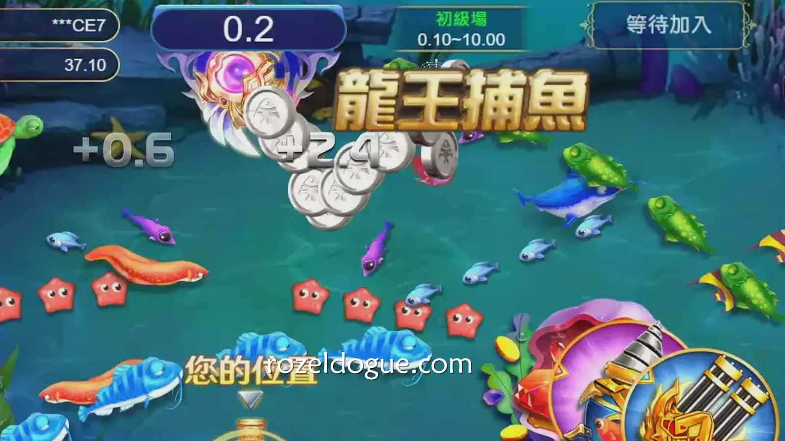 爱上《龙王捕鱼》,让人玩了停不下来!