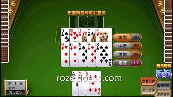 13支游戏开牌界面｜九游体育