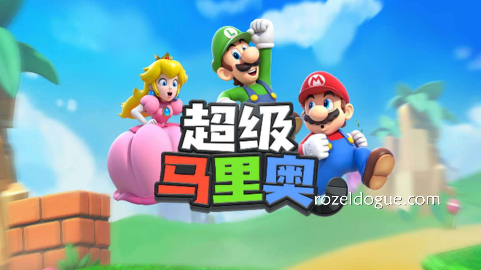 九游电子《超级马里奥》游戏，带你体验怎样的游戏乐趣？