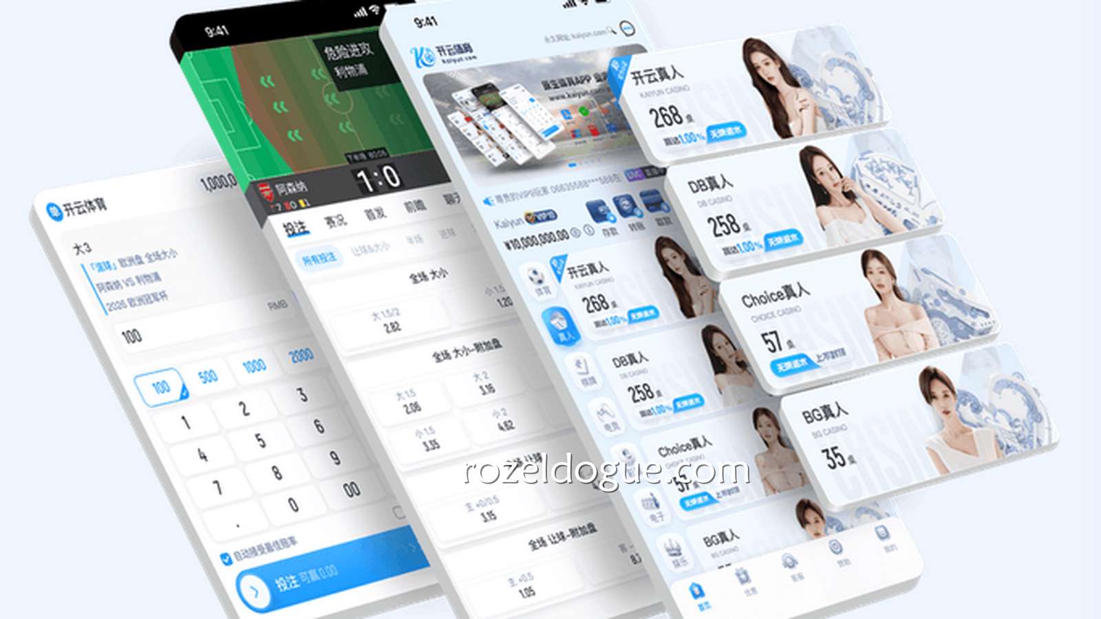 在九游体育APP体验彩票游戏，碎片化时间也能充分利用