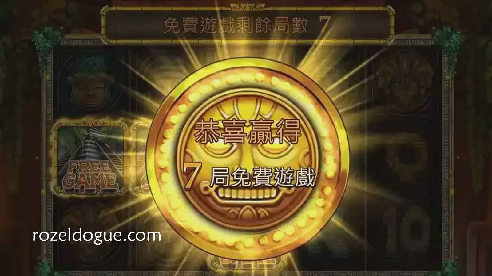 九游体育《马雅王》老虎机中奖页面
