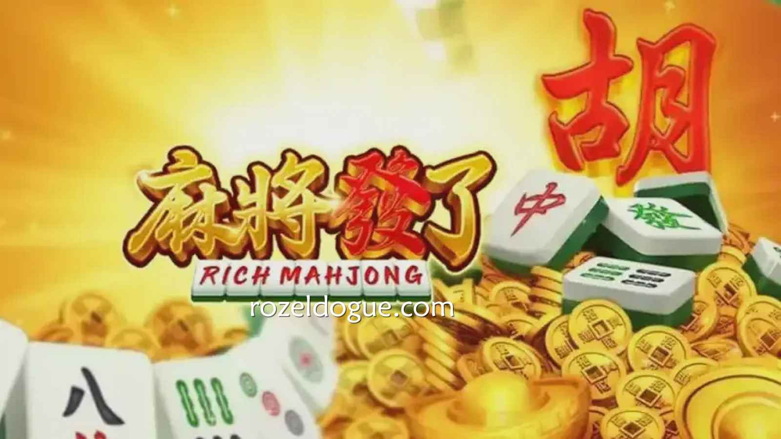 《麻将发了》老虎机最大倍数820倍｜九游