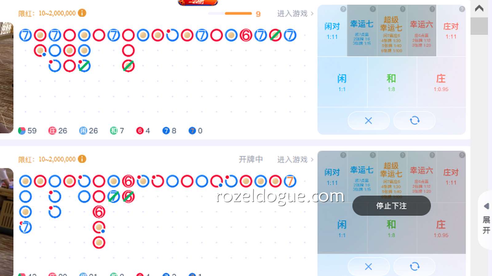 九游体育百家乐幸运六玩法投注界面