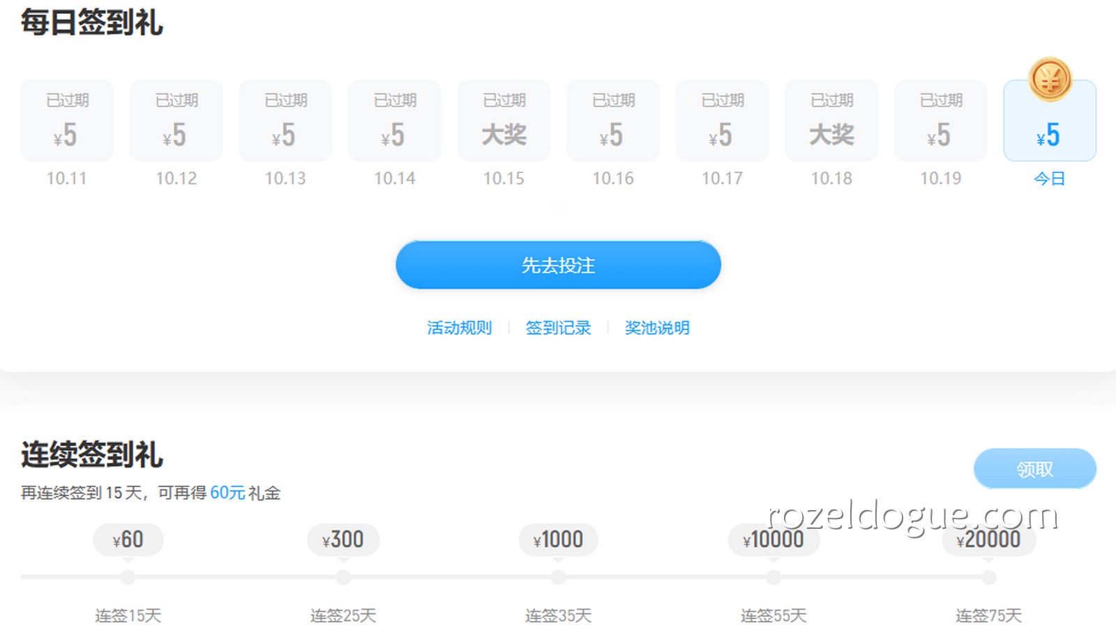认准九游体育大平台,安全可靠,远离野鸡平台