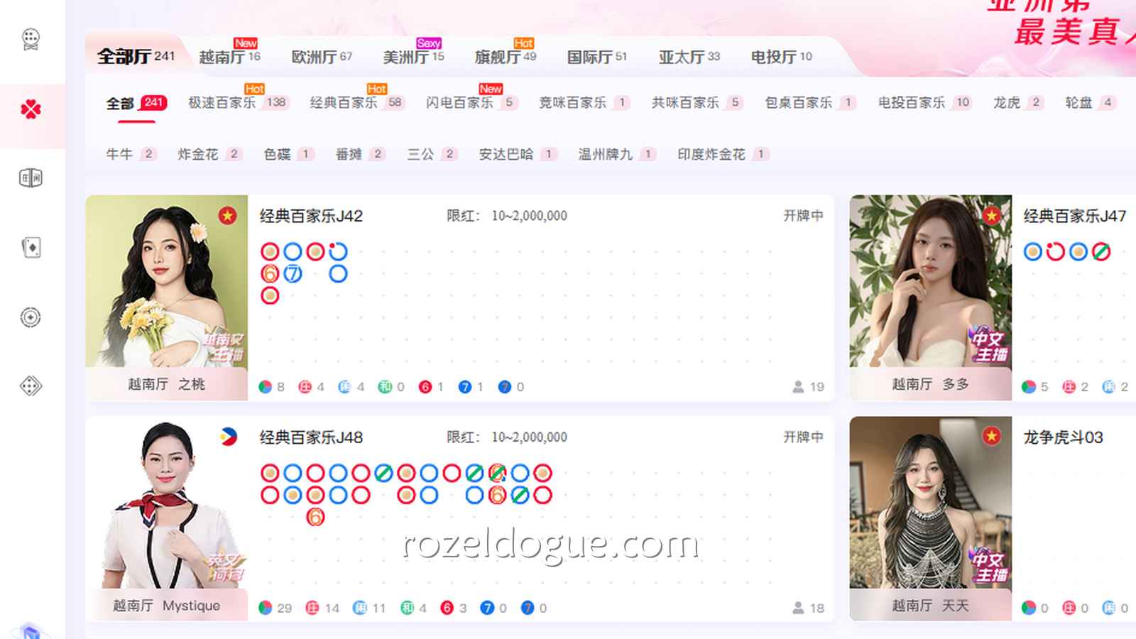 追求变化的玩家，直接认准DB真人｜九游体育