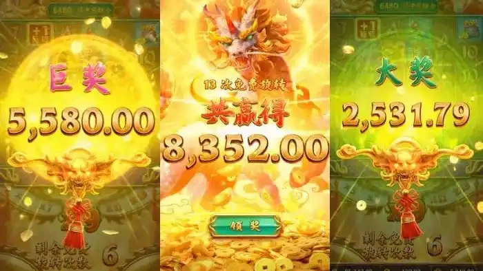 麒麟送宝游戏爆奖界面-九游体育