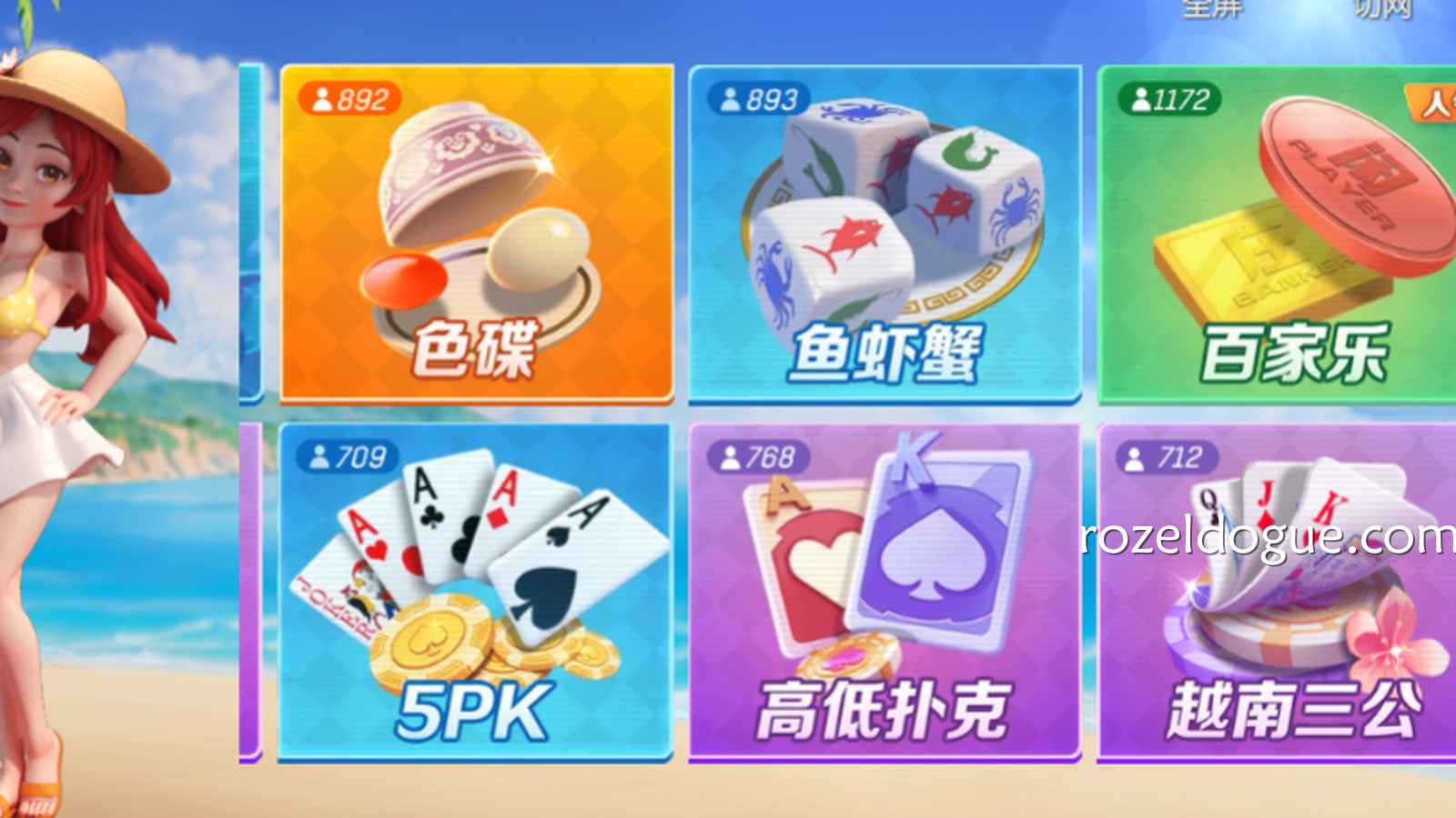 九游棋牌可以体验多样棋牌游戏