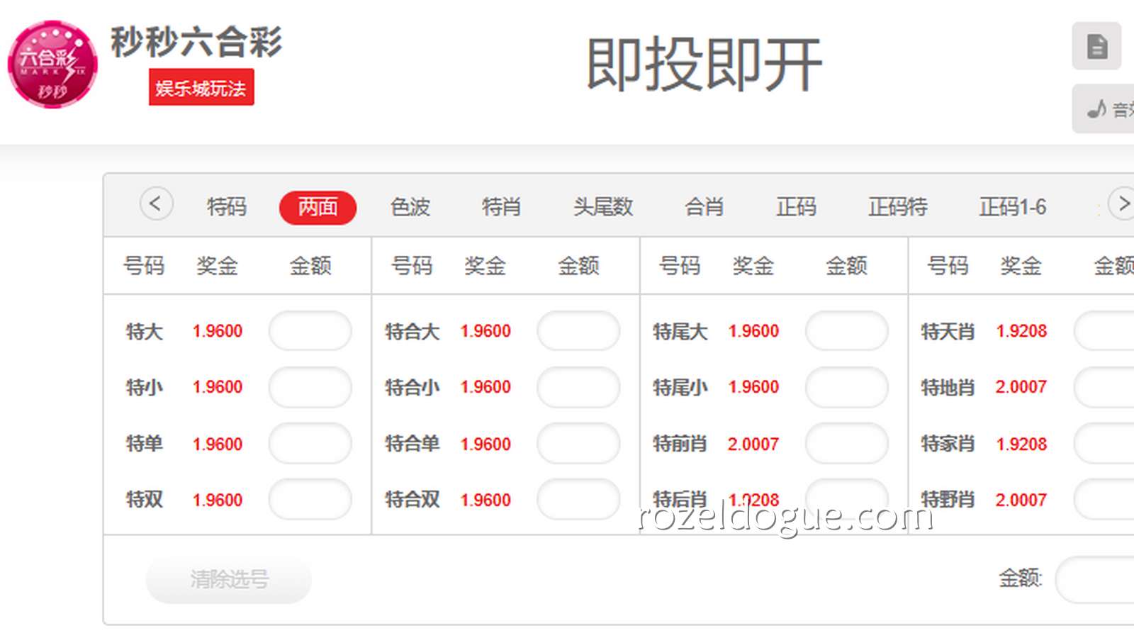 传统六合彩和快乐十分的节奏带着一种慢节奏的松弛感