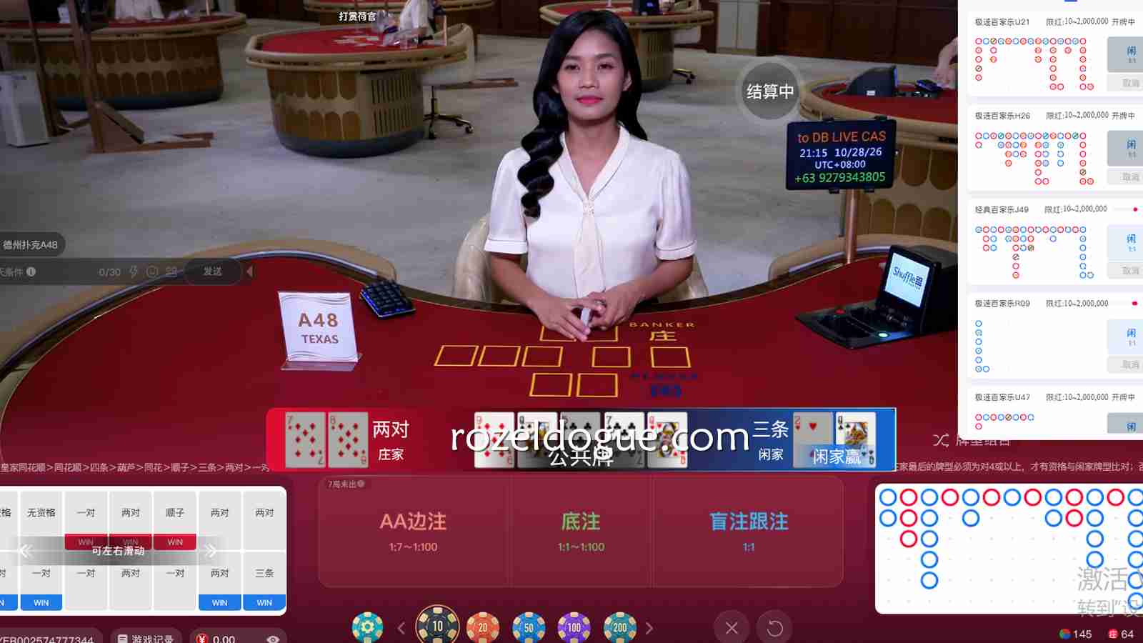 九游棋牌的《德州扑克》游戏常见牌型有哪些?