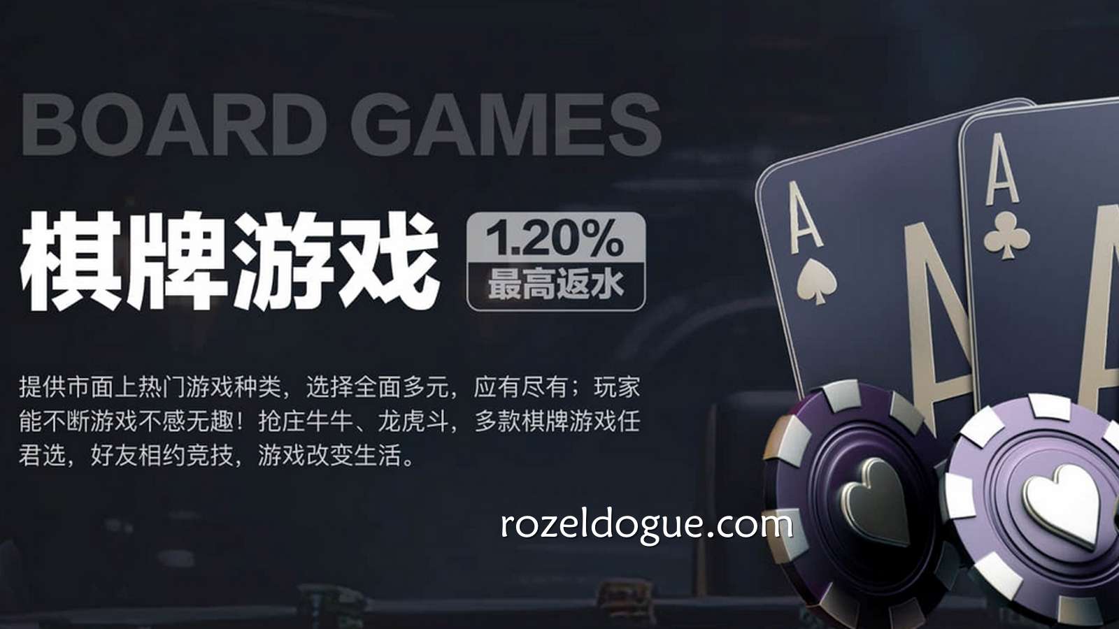 在九游彩票游戏中脱颖而出，成为赢家，不仅仅是靠运气