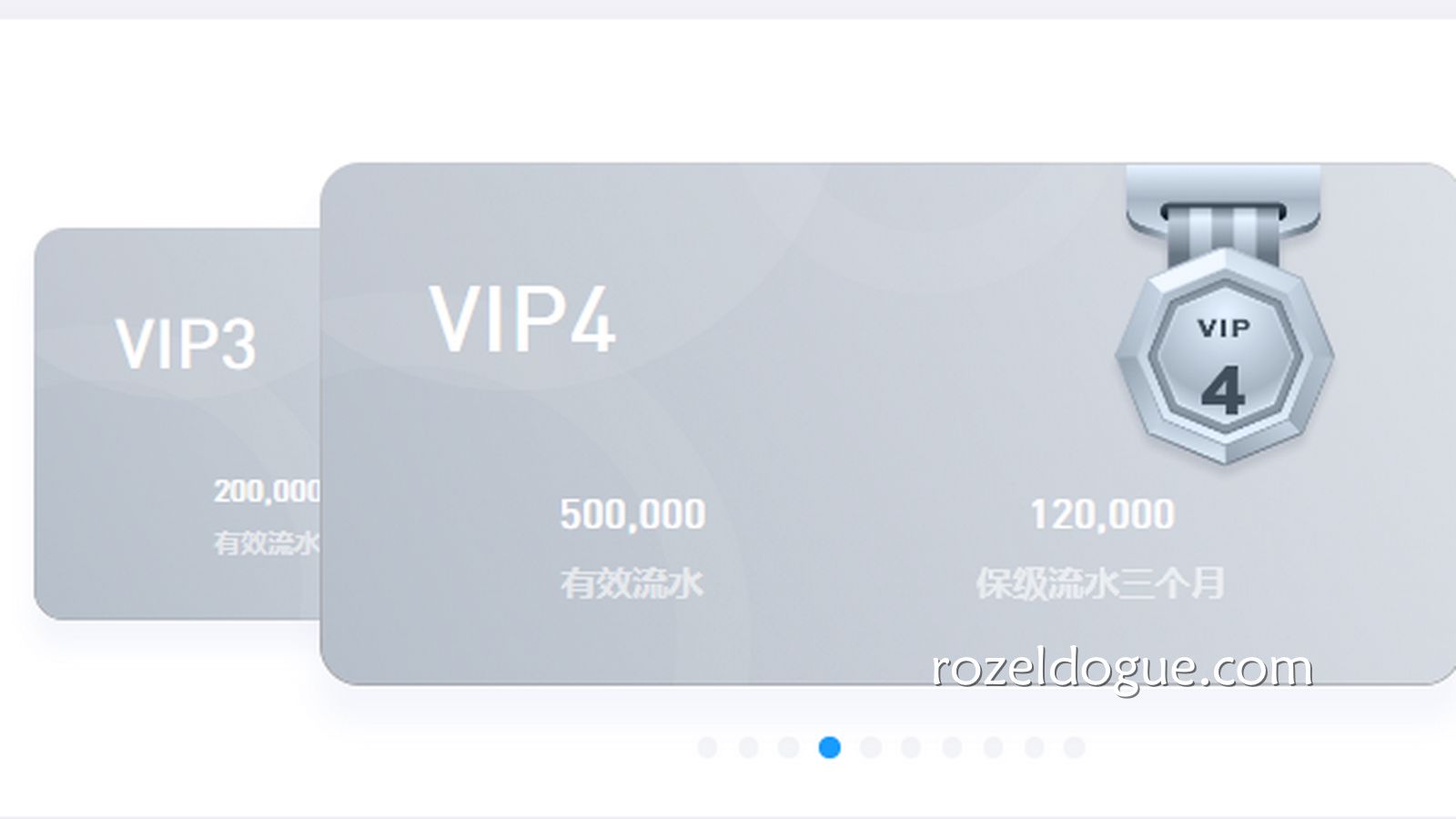 成为九游体育VIP，会员可以享受哪些惊喜福利？