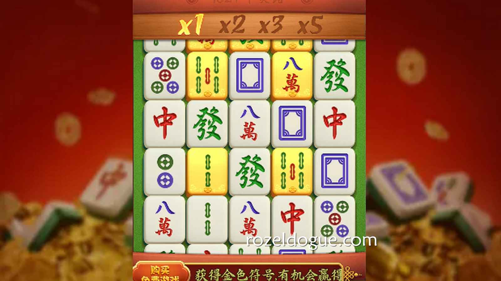 《麻将来了》游戏投注界面｜九游体育