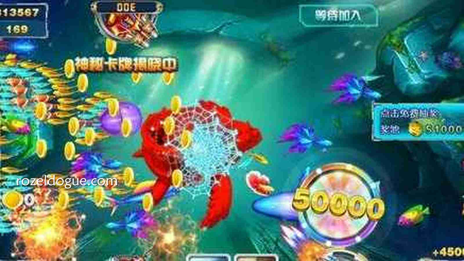什么是捕鱼机？如何在捕鱼游戏中获得成功经验？