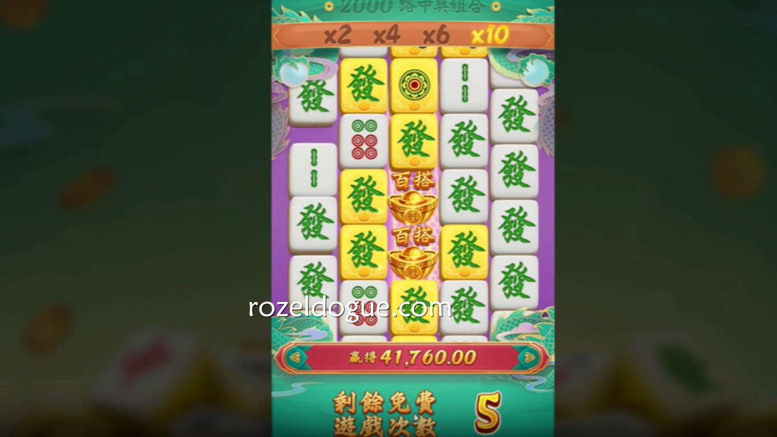 九游电子《麻将发了》游戏带给玩家前所未有的游戏体验