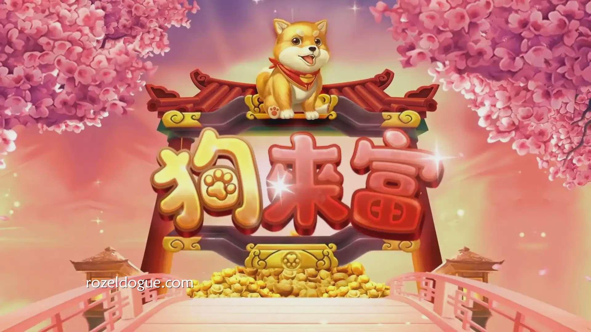 狗来富游戏为玩家带来大额奖金｜九游体育