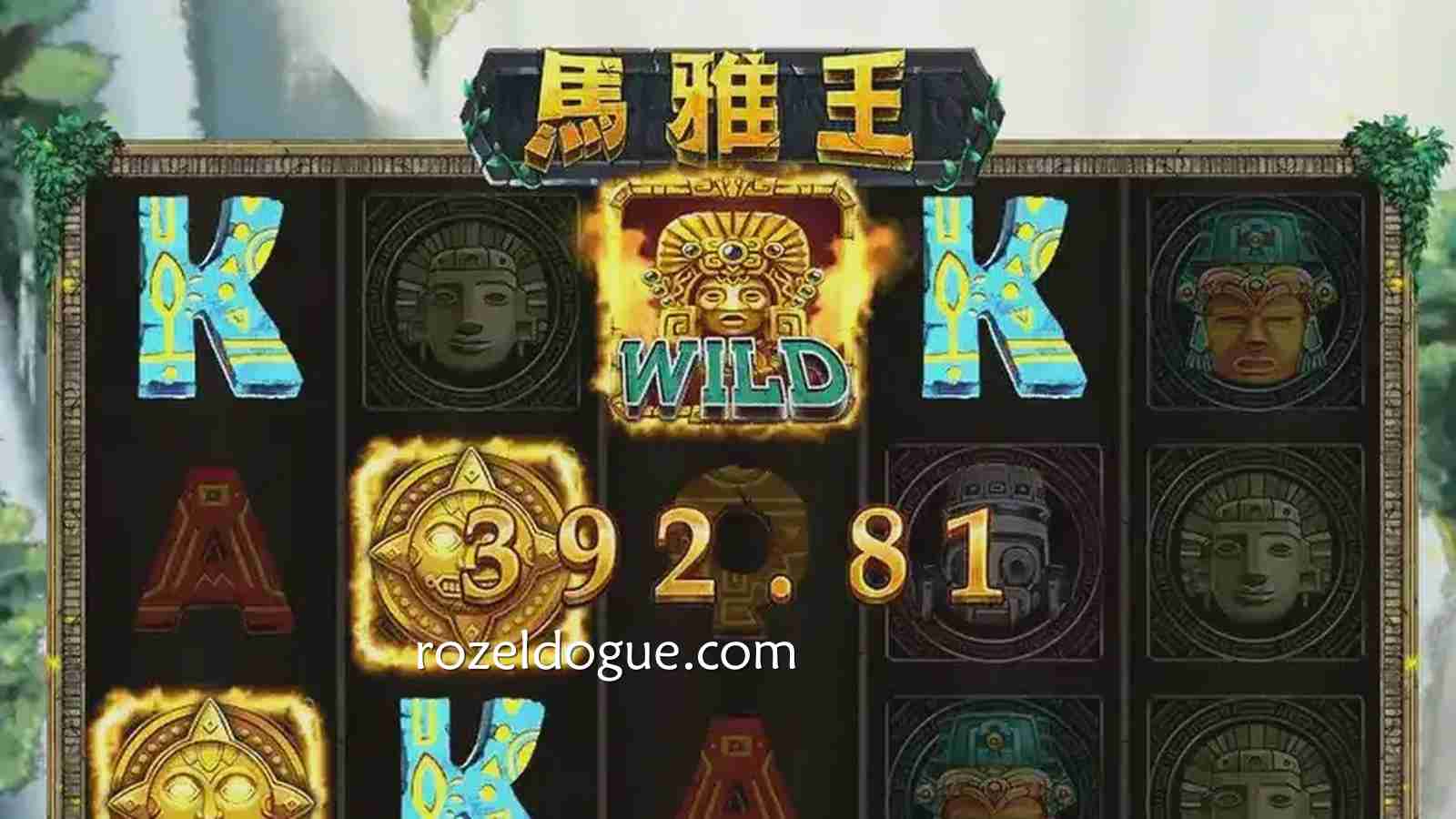 《马雅王》老虎机，最大爆发5000倍彩金的马雅文化主题游戏