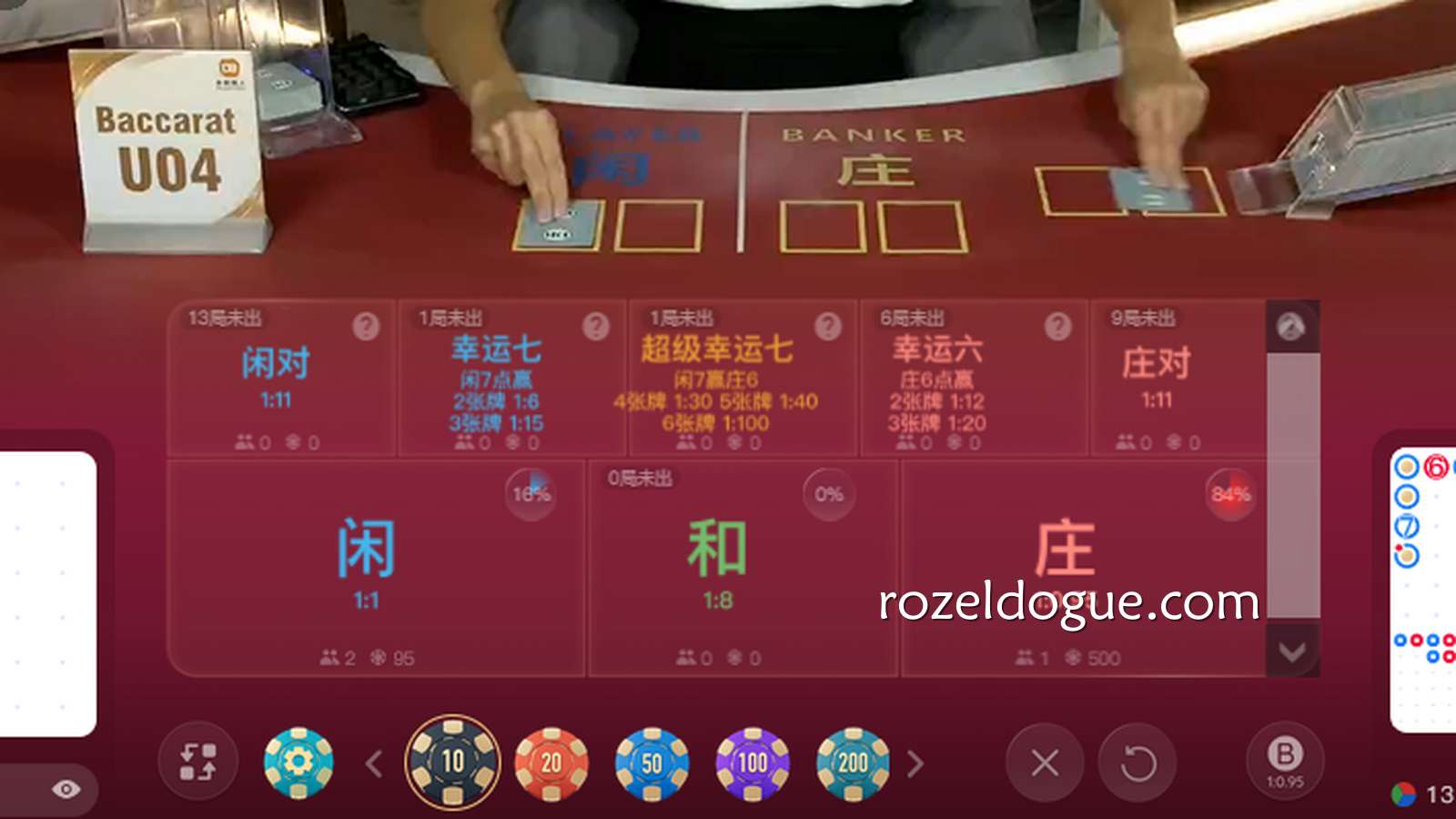 九游真人幸运六玩法怎么玩?有哪些特别的百家乐玩法?