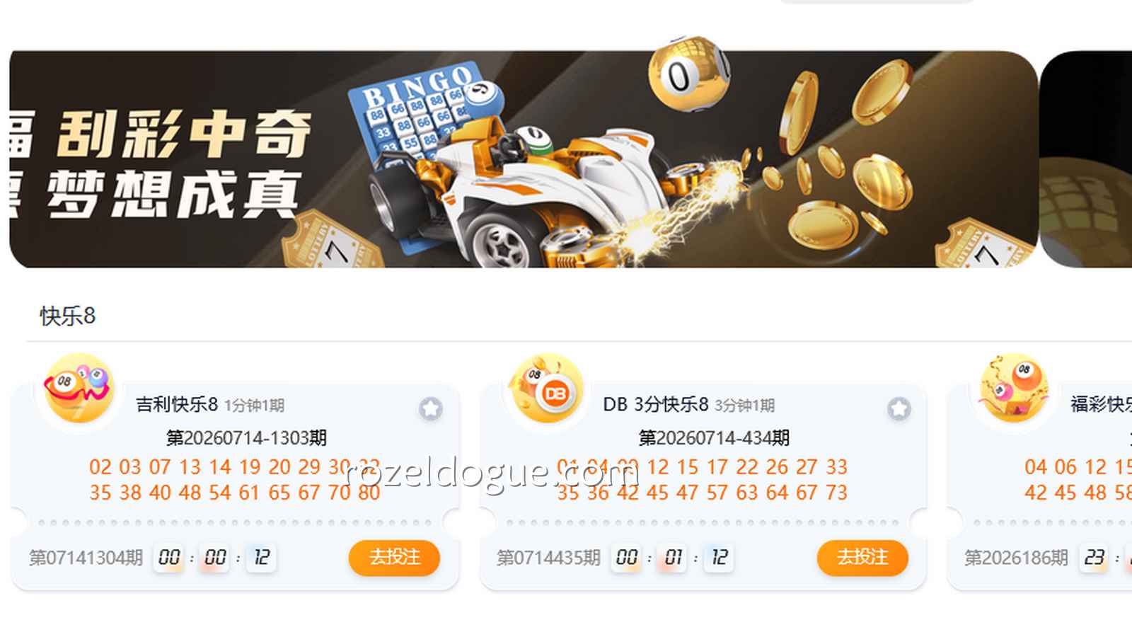 有没有简单好玩的彩票游戏推荐几款?九游体育很有发言权