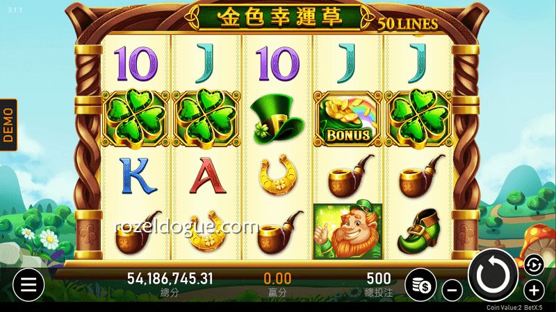 《金色幸运草》游戏投注界面｜九游体育