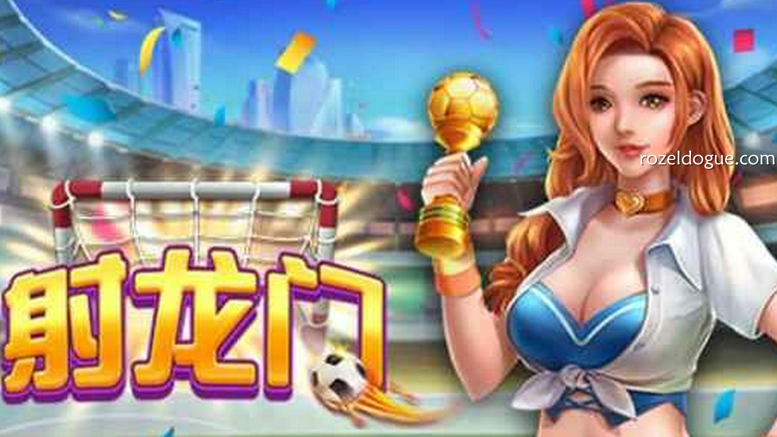 射龙门游戏－九游体育