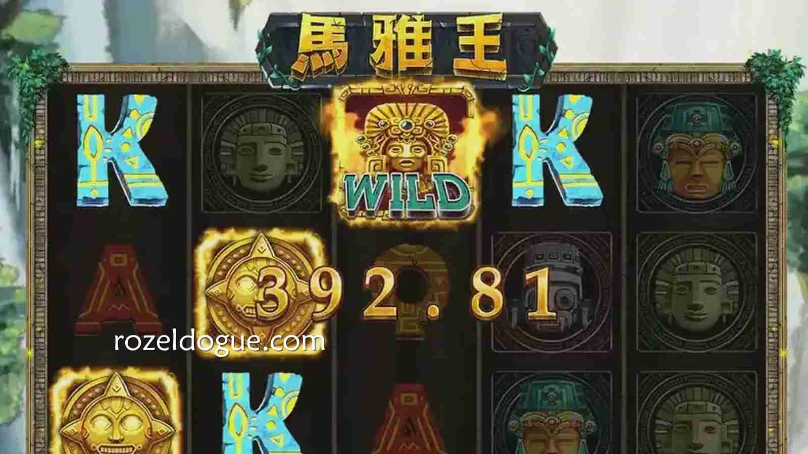 九游体育《马雅王》老虎机，就适合喜欢「反覆尝试、追求回报」的玩家