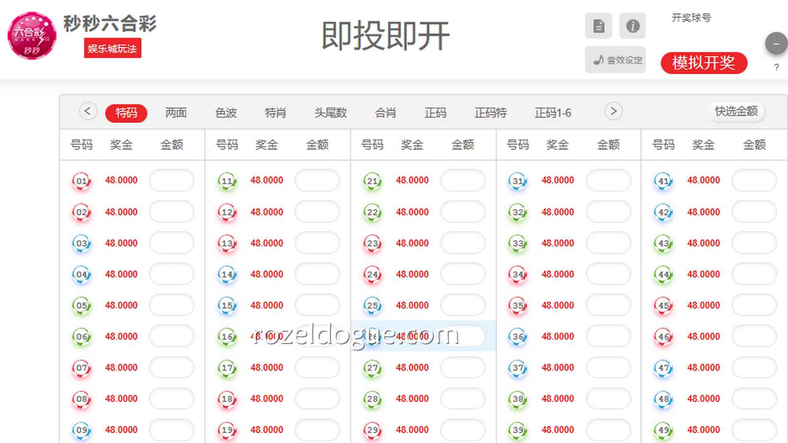东方智慧：为什么传统六合彩与快乐十分在九游依然长盛不衰？