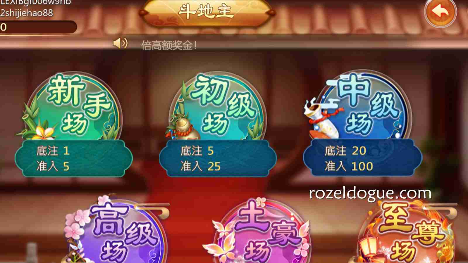 适合十四亿人玩的经典斗地主，且看你在九游棋牌斗得过它吗？