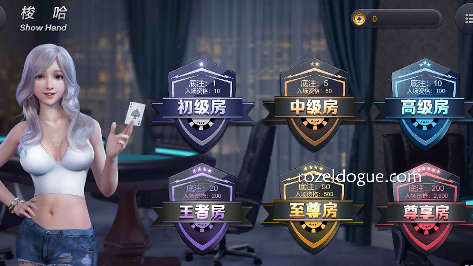 九游棋牌的《梭哈》游戏玩过吗?一把梭哈惊险又刺激