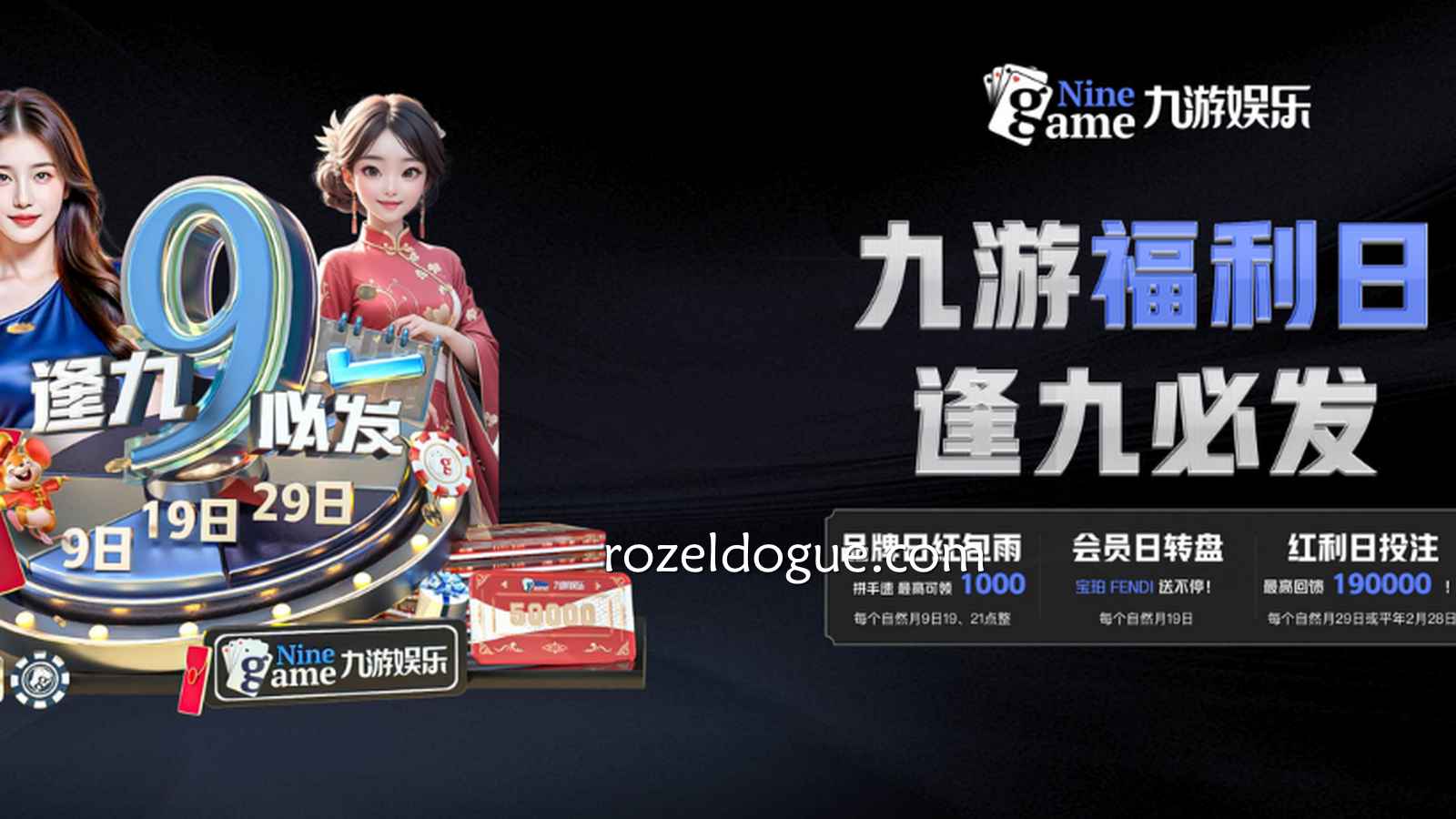 九游体育优惠活动力度大