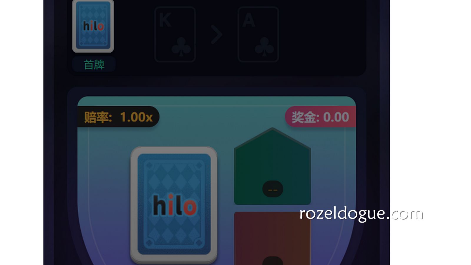 DB哈希《HILO》怎么玩?欢迎来九游娱乐投注体验