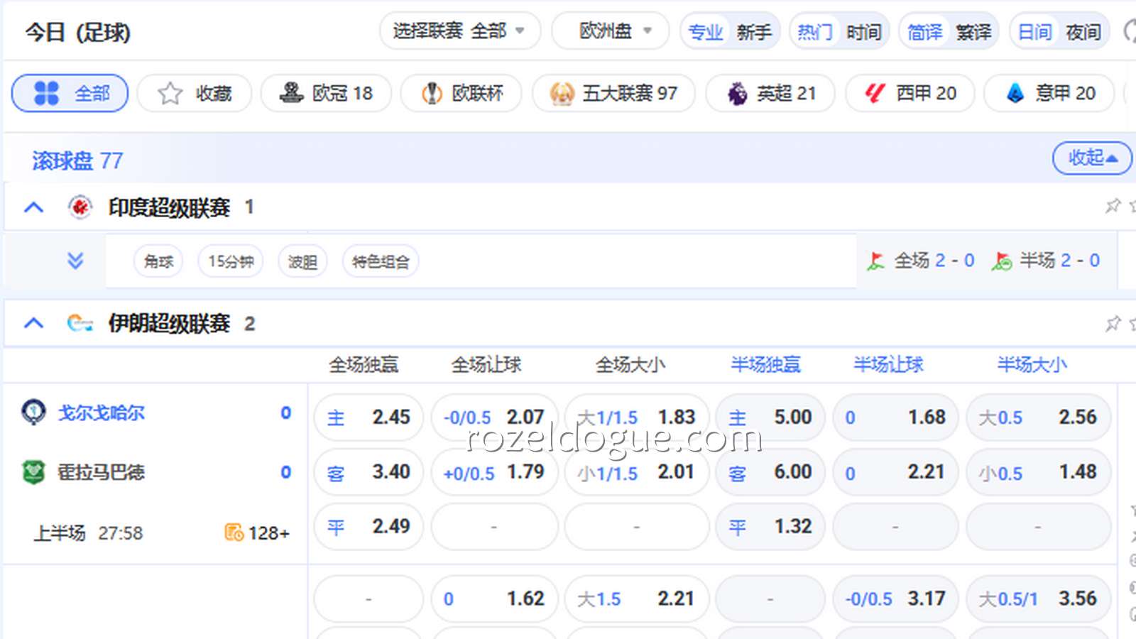赛前数据:它是比赛的“天气预报”,解决“概率”问题|九游体育