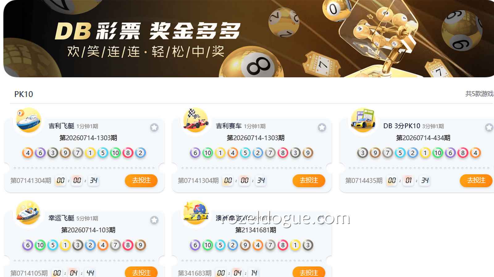 九游体育游戏推荐二:北京PK10