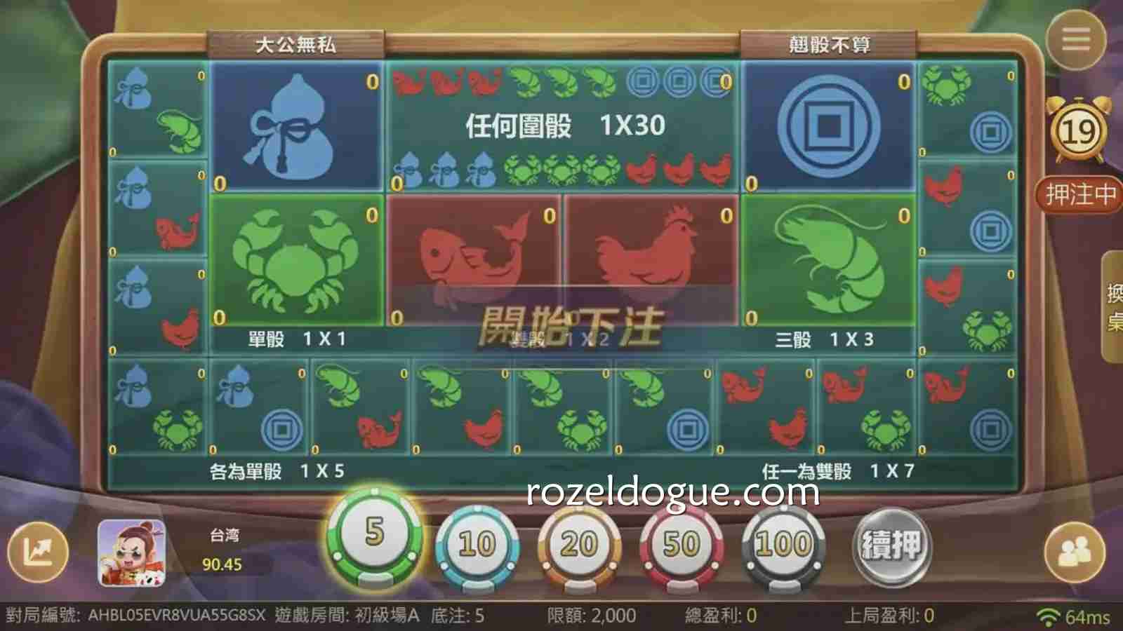 什么是《鱼虾蟹》游戏?游戏简单易学极具娱乐性