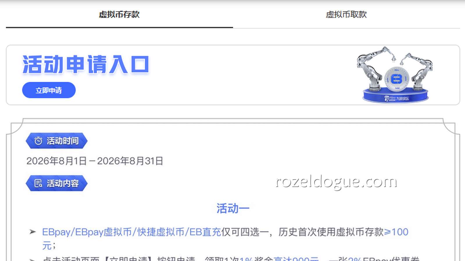 九游体育让人欲罢不能的“尊享三重好礼”