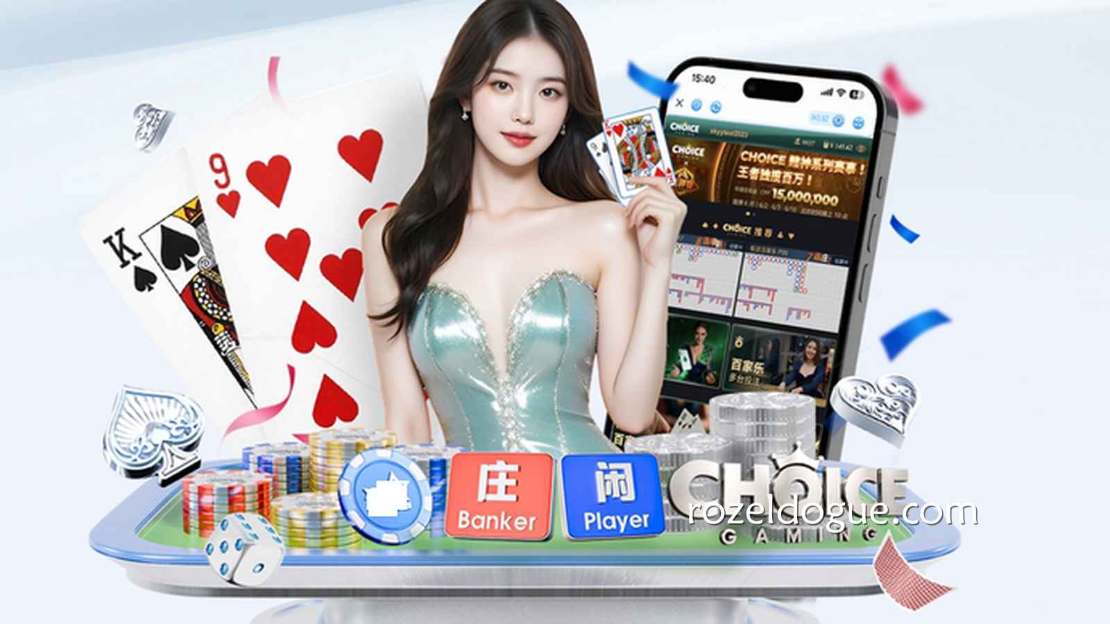 九游体育CHOICE真人赌神赛开启