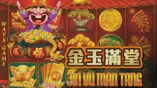 九游体育：在春节玩《金玉满堂》游戏，最是应景了