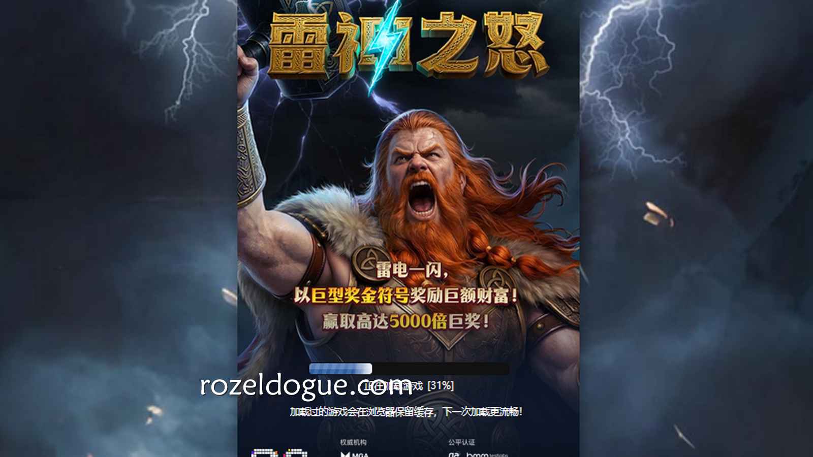 九游电子：神话主题电子游戏有哪些常见元素？