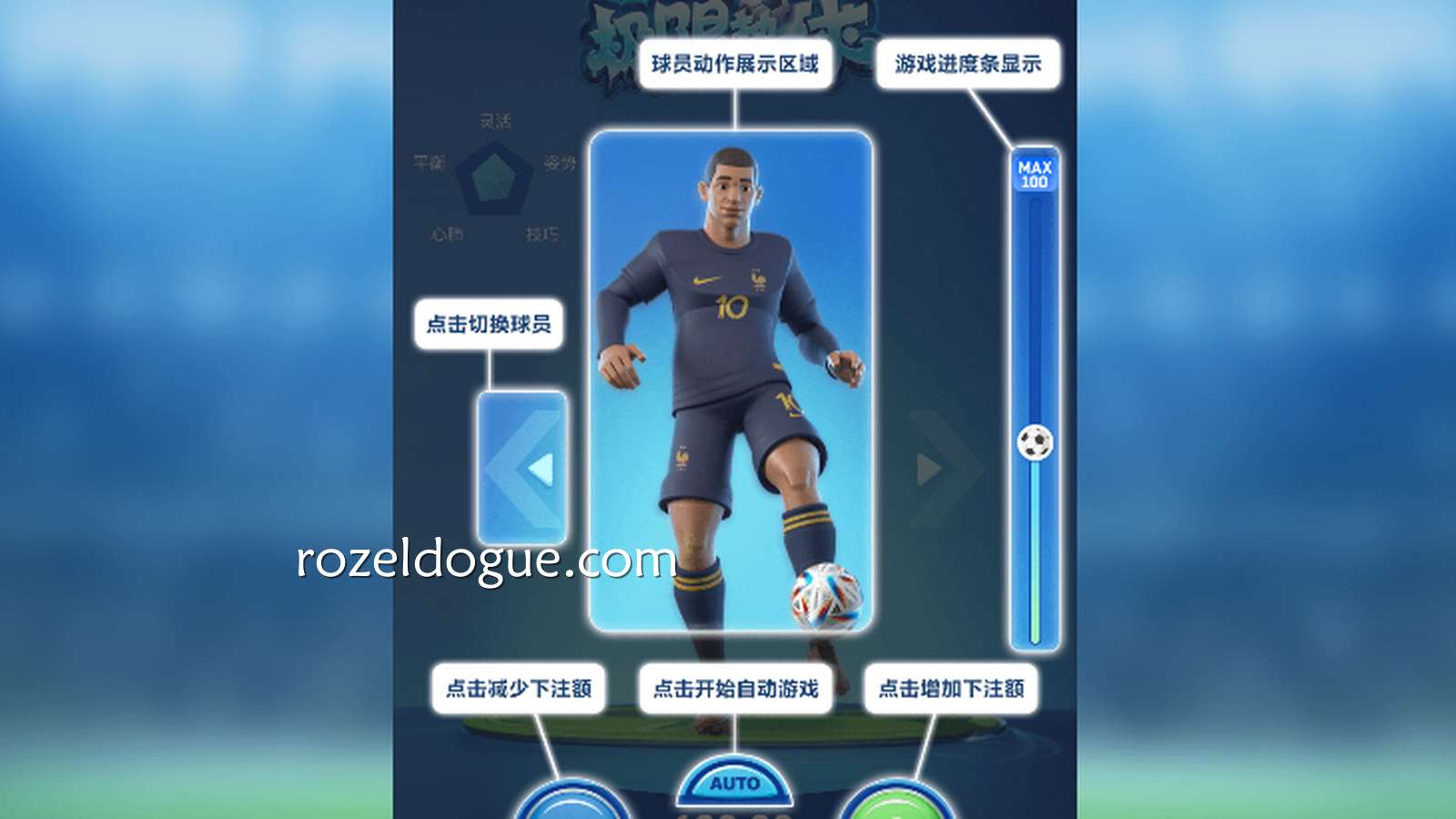 《极限垫球》游戏体育跨界的暴击基因｜九游体育