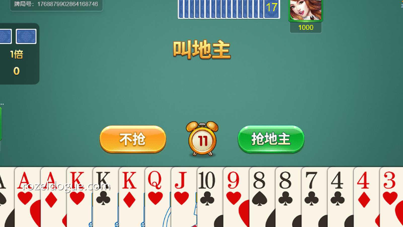 高登棋牌斗地主游戏界面｜九游体育