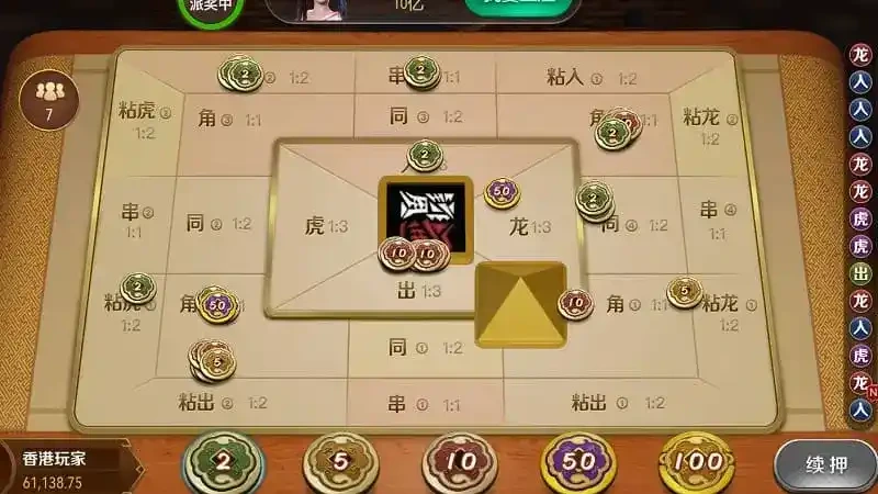 暗宝游戏界面-九游体育