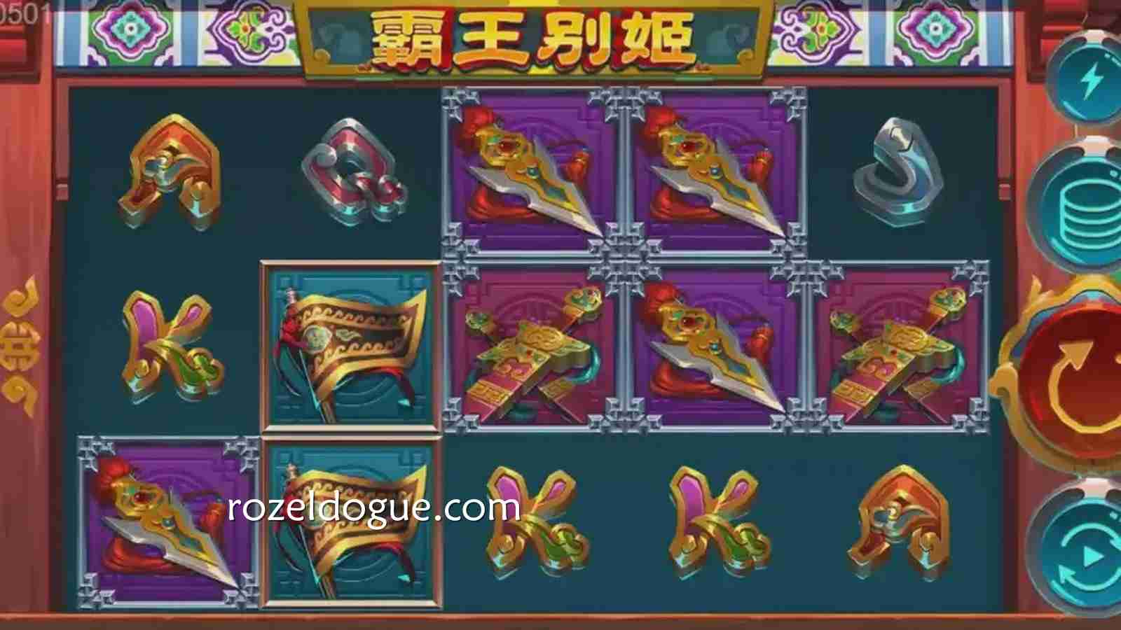 九游电子《霸王别姬》游戏投注界面