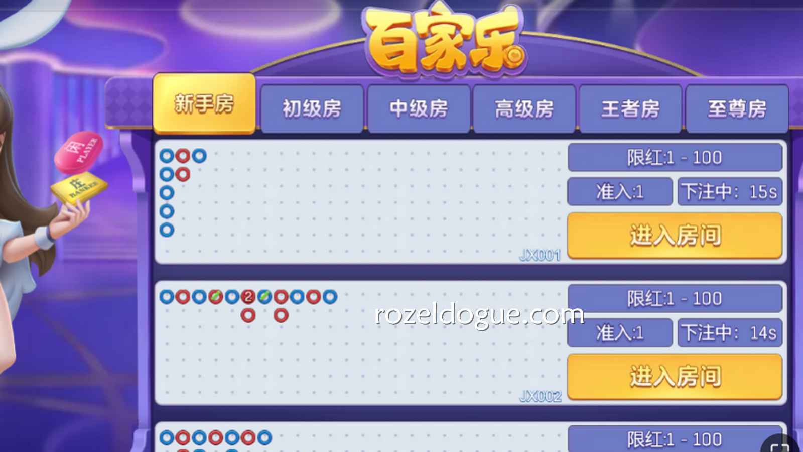 九游体育电子游戏百家乐是经过精心包装的“数学程序”