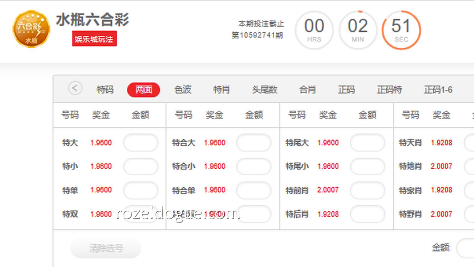 什么是《水瓶六合彩》｜九游体育