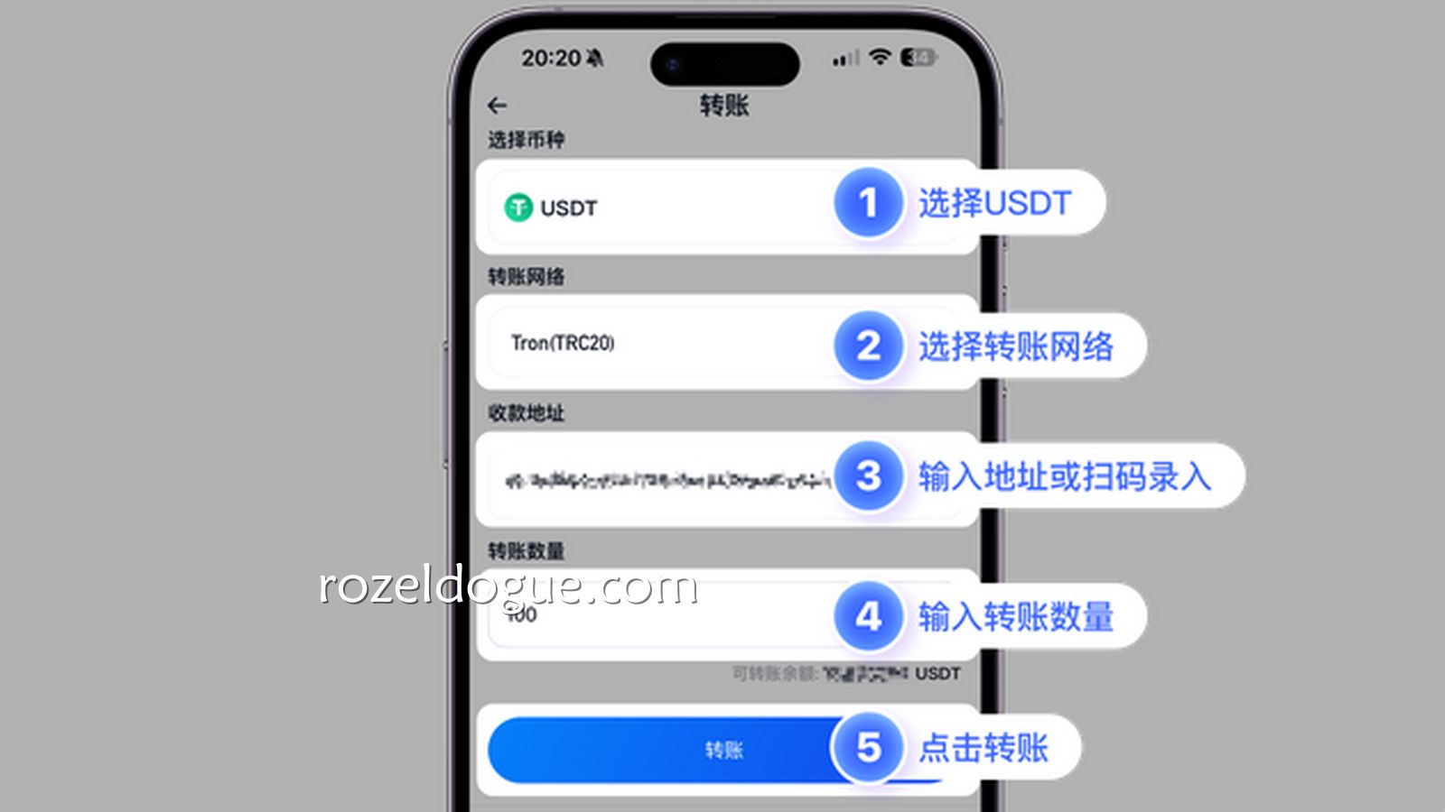 九游体育手把手教你USDT数字钱包转账流程
