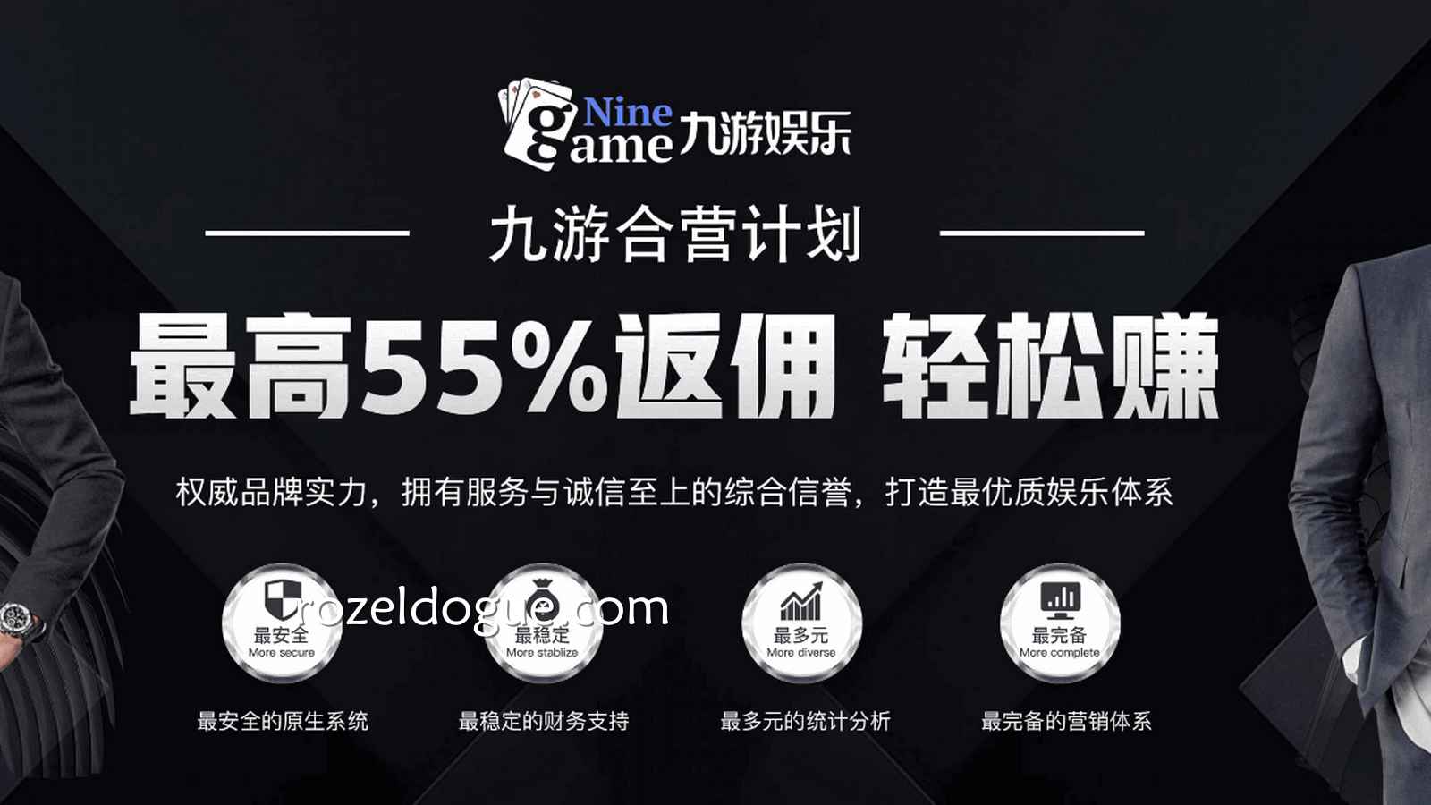 如何成为九游体育代理？需要满足什么条件？完整流程与收益解析