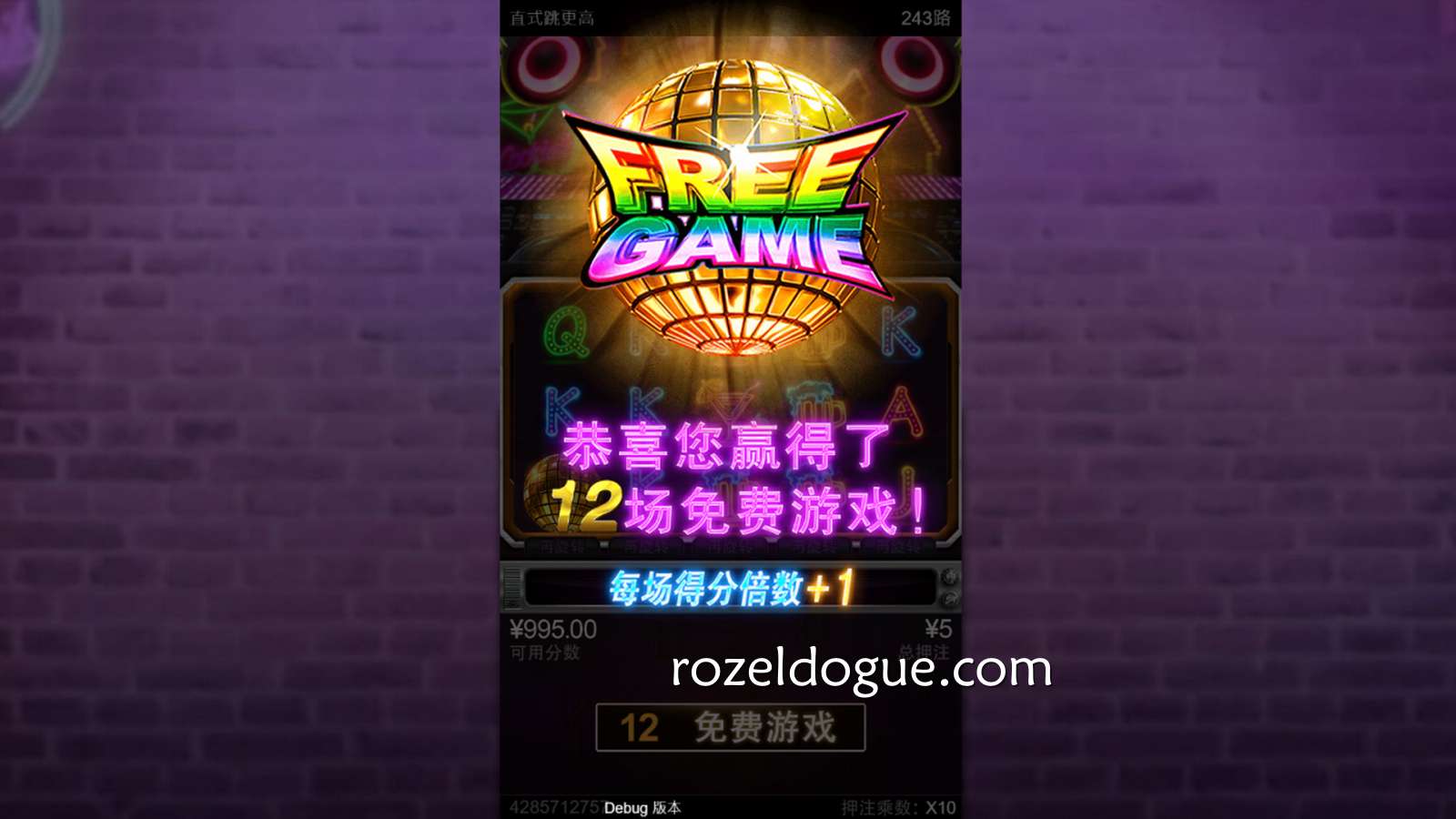 九游体育《直式跳更高》游戏爆发免费游戏