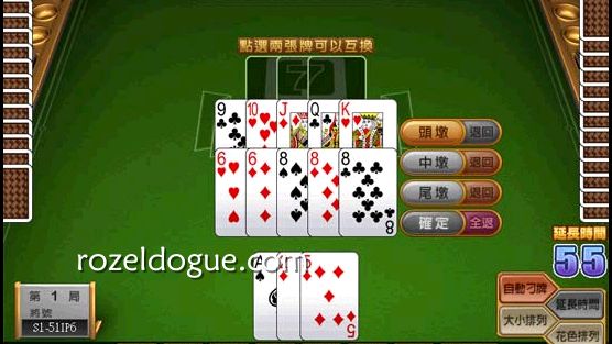 九游体育的十三支游戏怎么玩？列出3组牌型比输赢